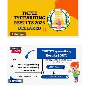 TNDTE Typewriting Results Pdf Download Link OUT